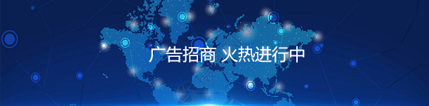 广告位