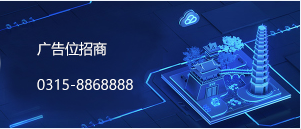 物流园区